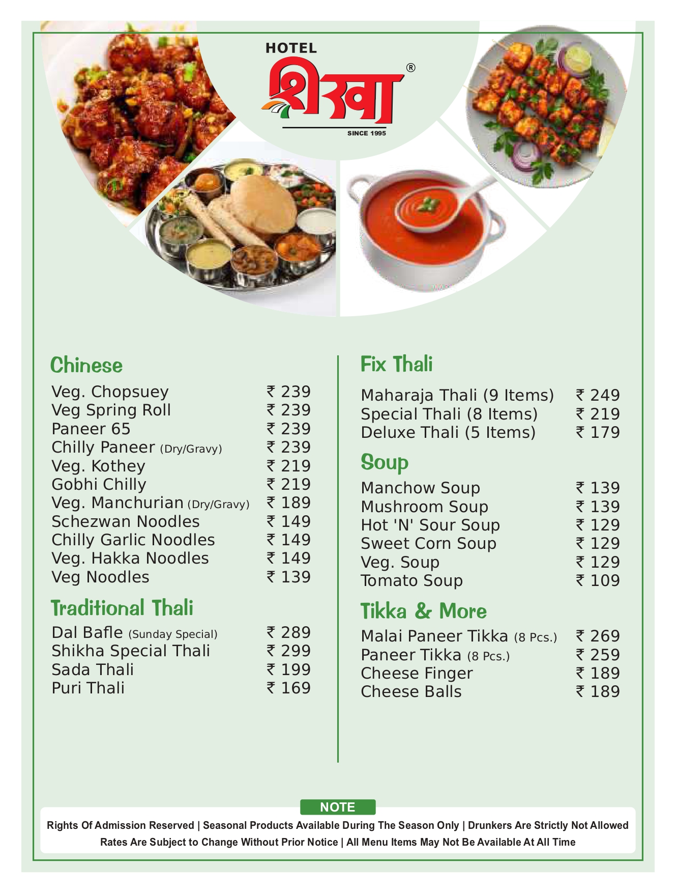 menu-image