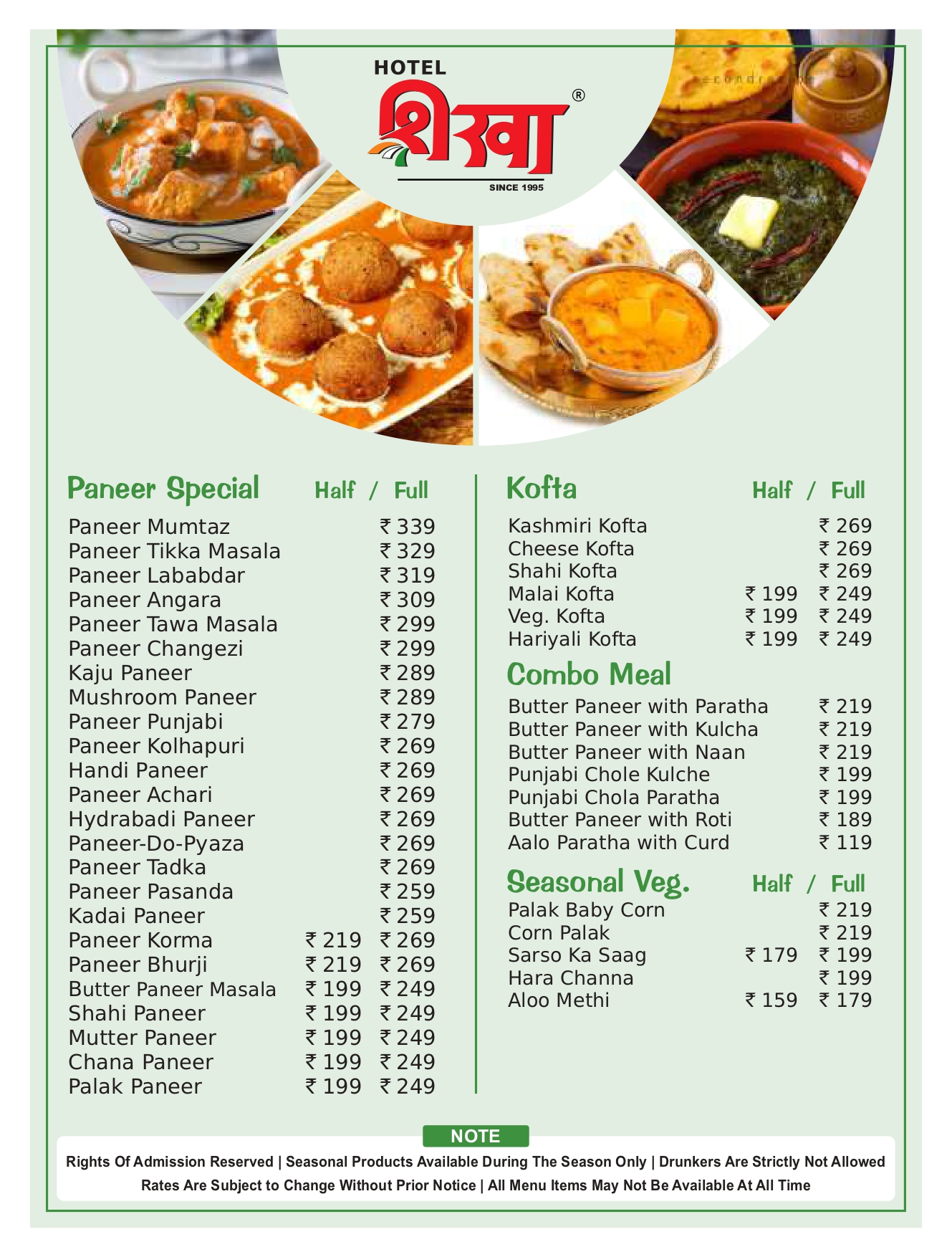 menu-image